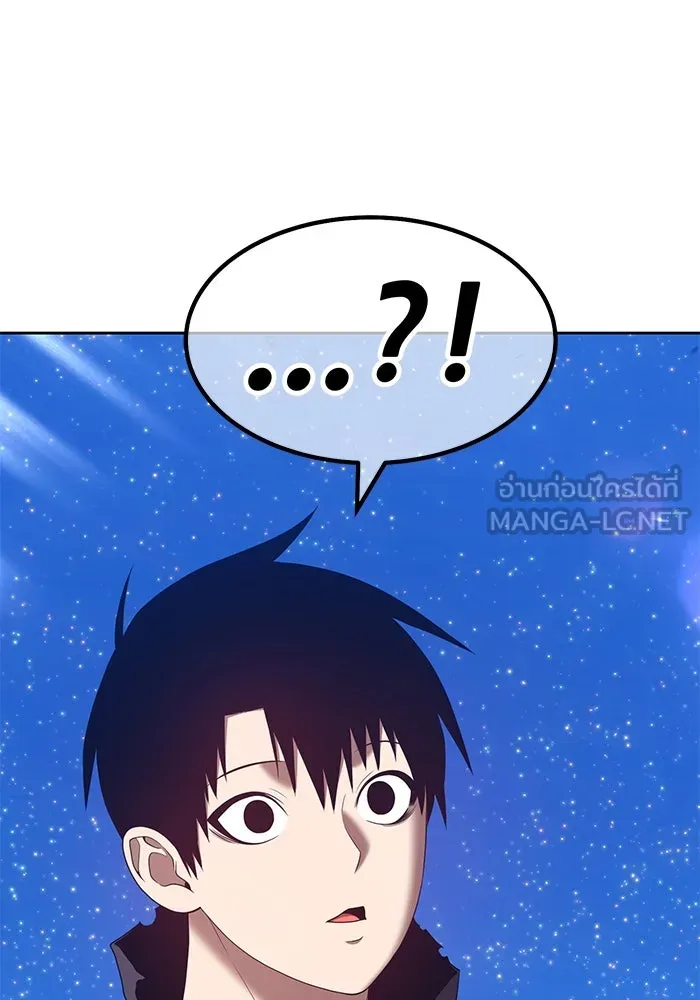 +99 ท่อนไม้พร้อมบวก ตอนที่ 60 รูปที่ 9