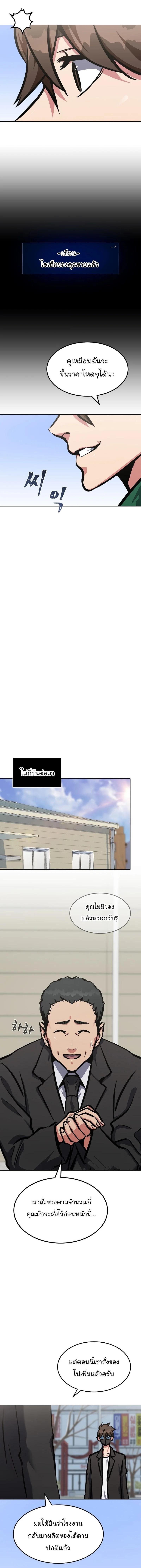 Manga-lc-com อ่านมังงะ อ่านการ์ตูน ออนไลน์ ฟรี Level 1 Player ตอนที่ 1 2 3 4 5 6 7 8 9 10 11 12 13 14 ฟรี ไม่มีโฆษณา Manga-lc - อ่าน มังงะ อ่าน การ์ตูน ออนไลน์ อ่านมังงะ ฟรี