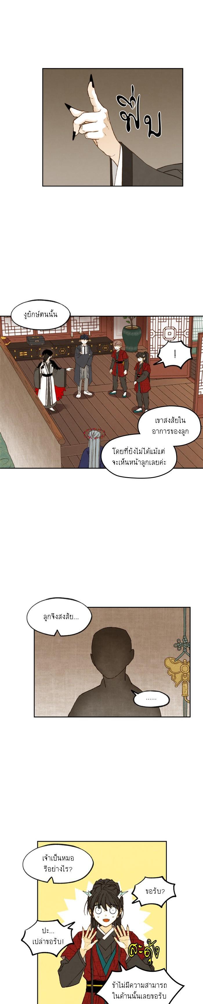 Manga-lc-com อ่านมังงะ อ่านการ์ตูน ออนไลน์ ฟรี How to Become a Dragon ตอนที่ 1 2 3 4 5 6 7 8 9 10 11 12 13 14 ฟรี ไม่มีโฆษณา Manga-lc - อ่าน มังงะ อ่าน การ์ตูน ออนไลน์ อ่านมังงะ ฟรี