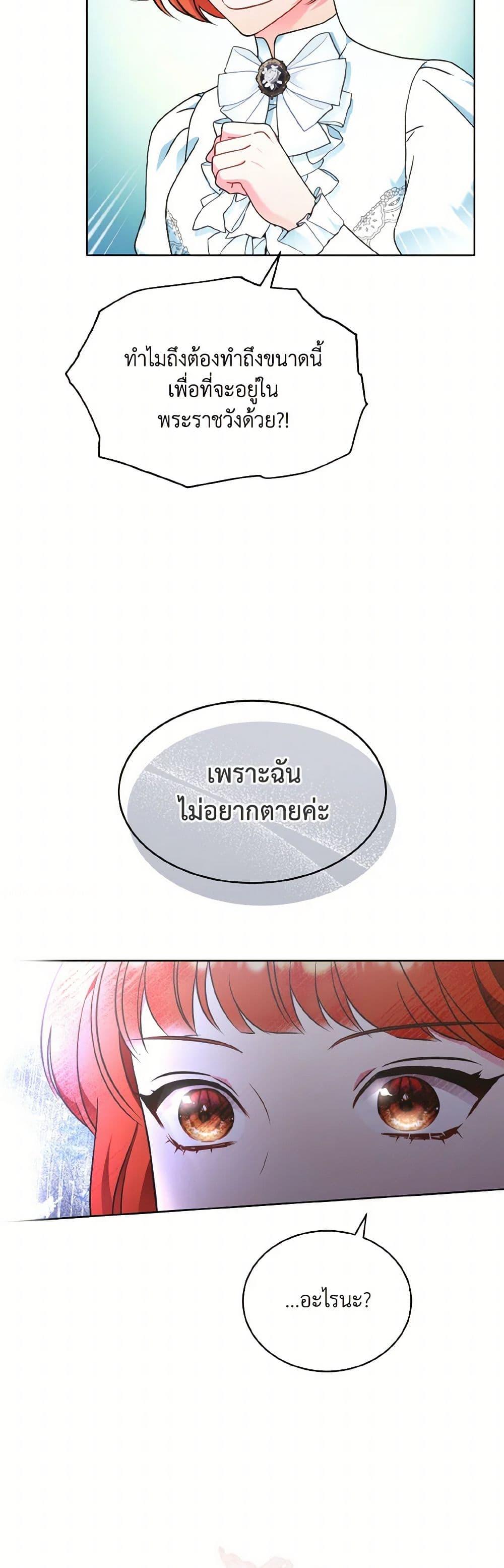 Manga-lc-com อ่านมังงะ อ่านการ์ตูน ออนไลน์ ฟรี The Wicked Ladies in Waiting ตอนที่ 1 2 3 4 5 6 7 8 9 10 11 12 13 14 ฟรี ไม่มีโฆษณา Manga-lc - อ่าน มังงะ อ่าน การ์ตูน ออนไลน์ อ่านมังงะ ฟรี