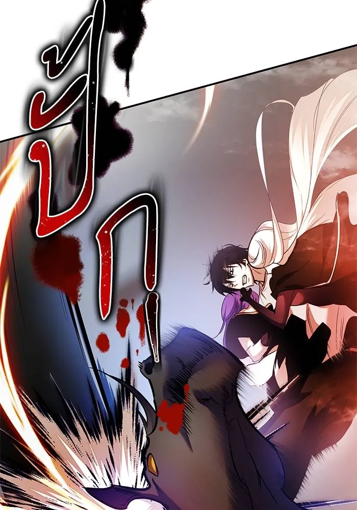 Return to Player ตอนที่ 160 รูปที่ 13