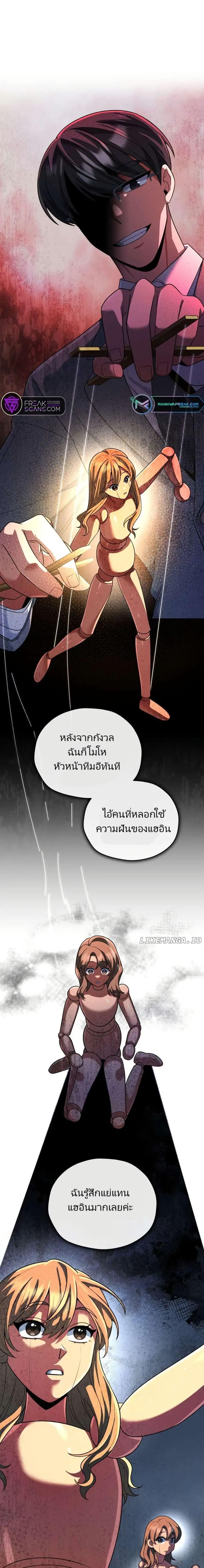 Manga-lc-com อ่านมังงะ อ่านการ์ตูน ออนไลน์ ฟรี You, I’ll Raise You Into A Superstar! ตอนที่ 1 2 3 4 5 6 7 8 9 10 11 12 13 14 ฟรี ไม่มีโฆษณา Manga-lc - อ่าน มังงะ อ่าน การ์ตูน ออนไลน์ อ่านมังงะ ฟรี