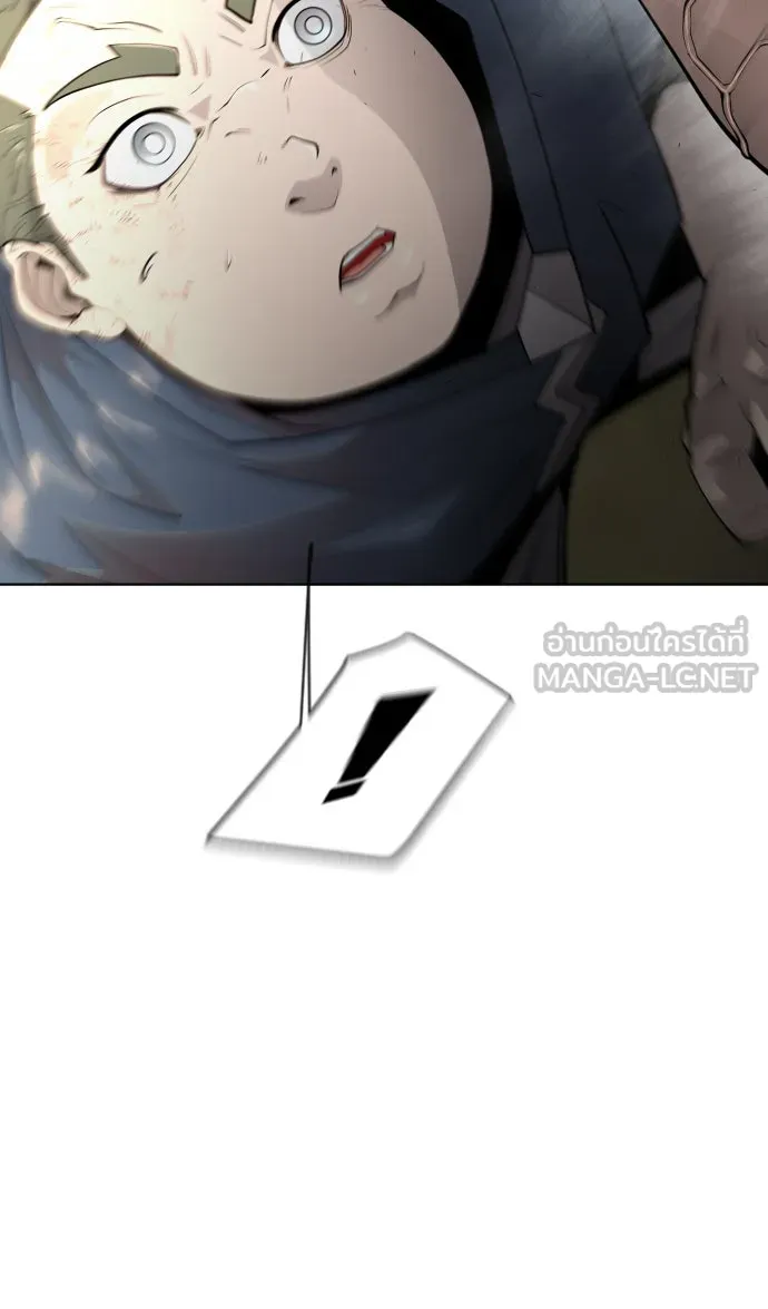 ยุคแห่งยอดมนุษย์ ตอนที่ 19 รูปที่ 39