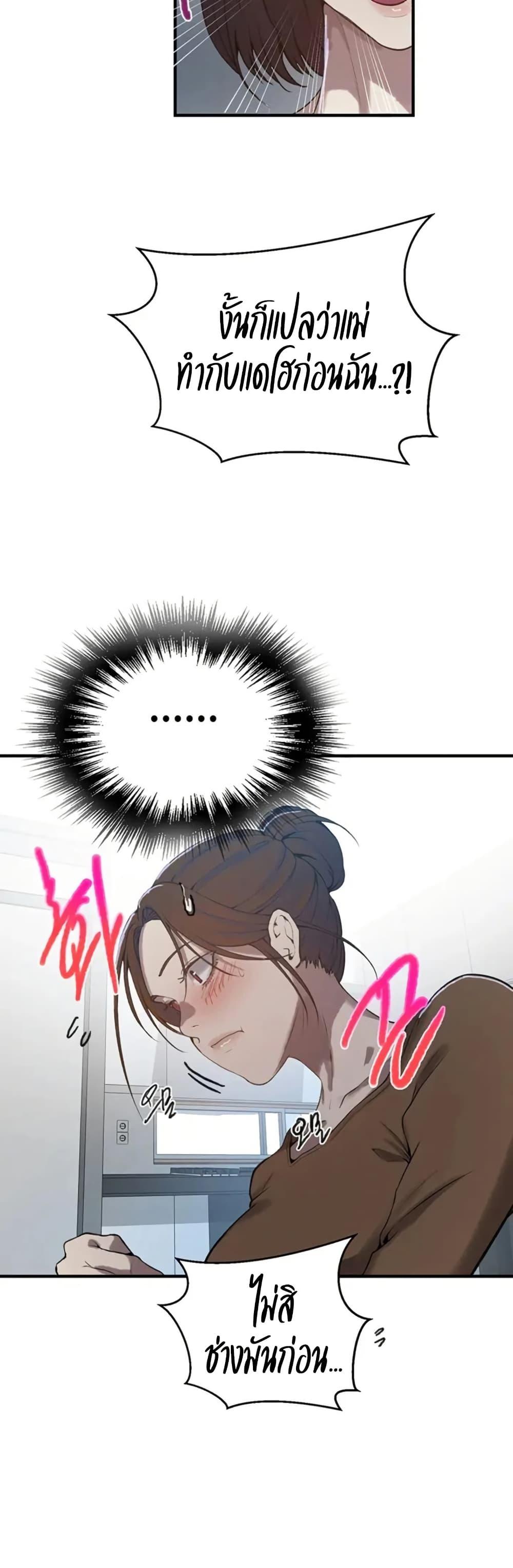 Doujin-Lc- อ่าน โดจิน มังฮวา เกาหลี ญี่ปุ่น จีน แปลไทย Secret Class ตอนที่ 1 2 3 4 5 6 7 8 9 10 11 12 13 14 ฟรี ไม่มีโฆษณา อ่าน โดจิน Manhwa เกาหลี ญี่ปุ่น จีน เรามีครบ คัดมาให้เน้นๆ โดจิน 18+ รับประกันความฟินโดย  Doujin Lc