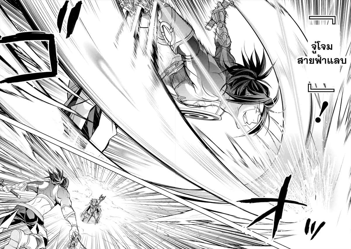 Manga-lc-com อ่านมังงะ อ่านการ์ตูน ออนไลน์ ฟรี Senmetsumadou no Saikyou Kenja ตอนที่ 1 2 3 4 5 6 7 8 9 10 11 12 13 14 ฟรี ไม่มีโฆษณา Manga-lc - อ่าน มังงะ อ่าน การ์ตูน ออนไลน์ อ่านมังงะ ฟรี