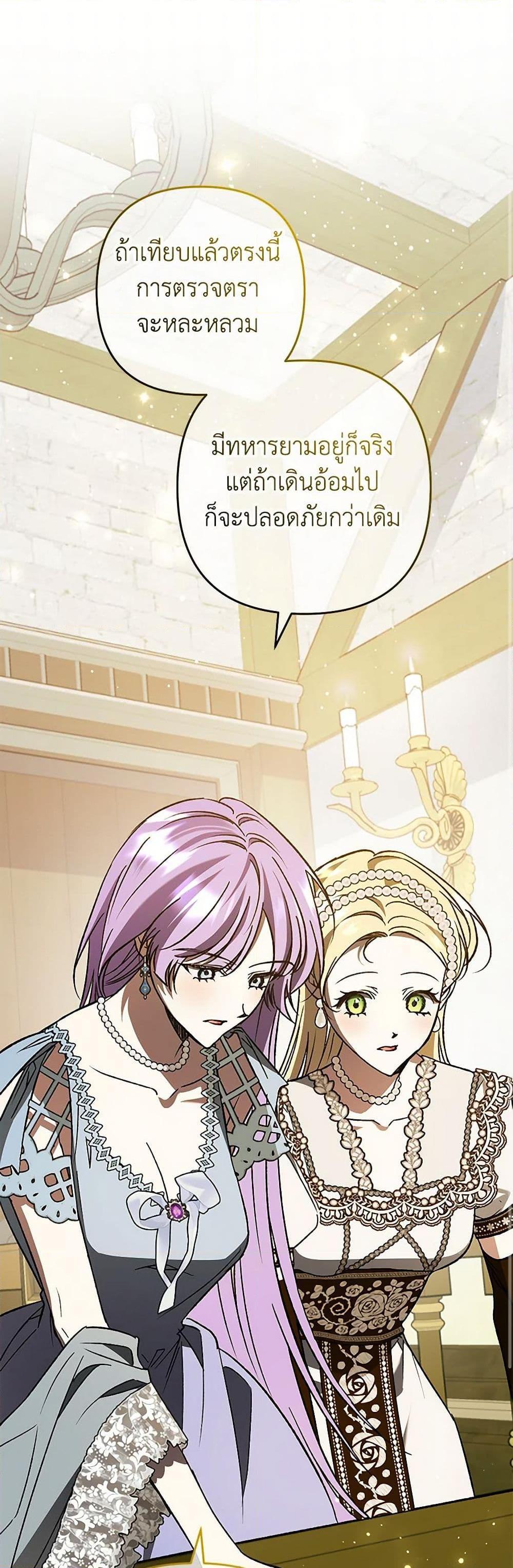 Manga-lc-com อ่านมังงะ อ่านการ์ตูน ออนไลน์ ฟรี The Male Lead Proposed to Me ตอนที่ 1 2 3 4 5 6 7 8 9 10 11 12 13 14 ฟรี ไม่มีโฆษณา Manga-lc - อ่าน มังงะ อ่าน การ์ตูน ออนไลน์ อ่านมังงะ ฟรี