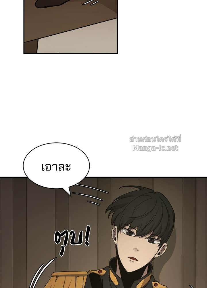 Doujin-Lc- อ่าน โดจิน มังฮวา เกาหลี ญี่ปุ่น จีน แปลไทย ผู้พิชิตเกมป้องกันฐาน ตอนที่ 1 2 3 4 5 6 7 8 9 10 11 12 13 14 ฟรี ไม่มีโฆษณา อ่าน โดจิน Manhwa เกาหลี ญี่ปุ่น จีน เรามีครบ คัดมาให้เน้นๆ โดจิน 18+ รับประกันความฟินโดย Doujin Lc