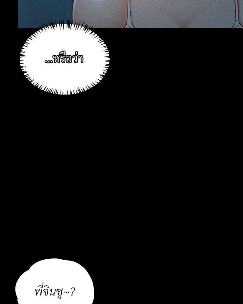 Doujin-Lc- อ่าน โดจิน มังฮวา เกาหลี ญี่ปุ่น จีน แปลไทย sweet home ตอนที่ 1 2 3 4 5 6 7 8 9 10 11 12 13 14 ฟรี ไม่มีโฆษณา อ่าน โดจิน Manhwa เกาหลี ญี่ปุ่น จีน เรามีครบ คัดมาให้เน้นๆ โดจิน 18+ รับประกันความฟินโดย  Doujin Lc