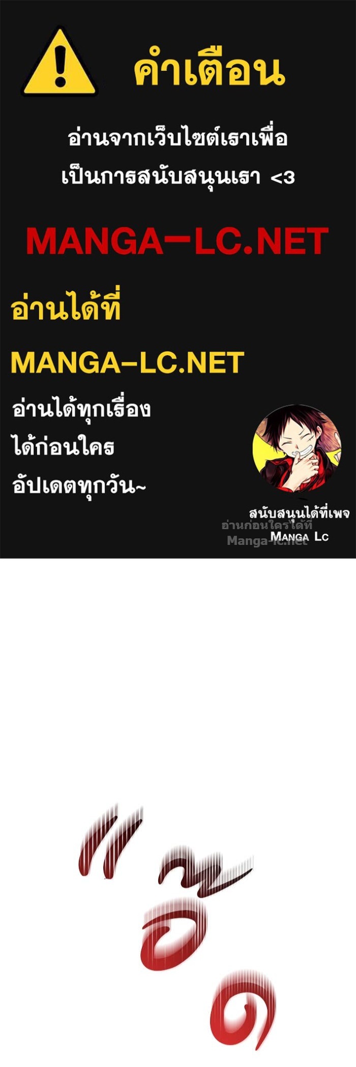 Doujin-Lc- อ่าน โดจิน มังฮวา เกาหลี ญี่ปุ่น จีน แปลไทย สตรีไร้รักแห่งตระกูลสูงศักดิ์ ตอนที่ 1 2 3 4 5 6 7 8 9 10 11 12 13 14 ฟรี ไม่มีโฆษณา อ่าน โดจิน Manhwa เกาหลี ญี่ปุ่น จีน เรามีครบ คัดมาให้เน้นๆ โดจิน 18+ รับประกันความฟินโดย Doujin Lc