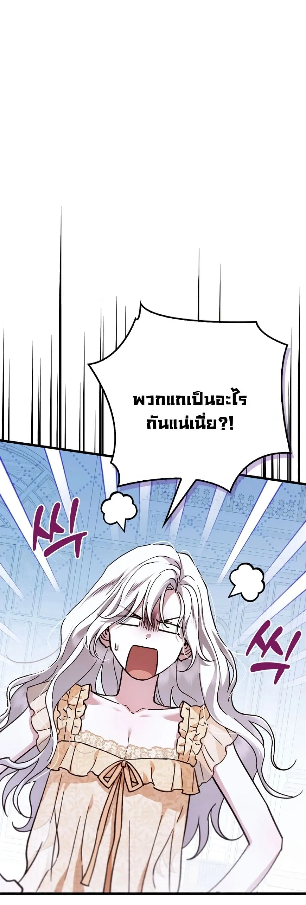 Manga-lc-com อ่านมังงะ อ่านการ์ตูน ออนไลน์ ฟรี My Husband Was Clearly a Paladin ตอนที่ 1 2 3 4 5 6 7 8 9 10 11 12 13 14 ฟรี ไม่มีโฆษณา Manga-lc - อ่าน มังงะ อ่าน การ์ตูน ออนไลน์ อ่านมังงะ ฟรี