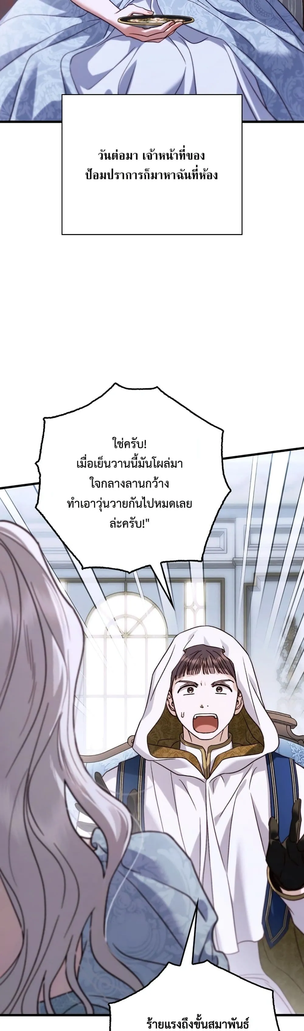 Manga-lc-com อ่านมังงะ อ่านการ์ตูน ออนไลน์ ฟรี My Husband Was Clearly a Paladin ตอนที่ 1 2 3 4 5 6 7 8 9 10 11 12 13 14 ฟรี ไม่มีโฆษณา Manga-lc - อ่าน มังงะ อ่าน การ์ตูน ออนไลน์ อ่านมังงะ ฟรี