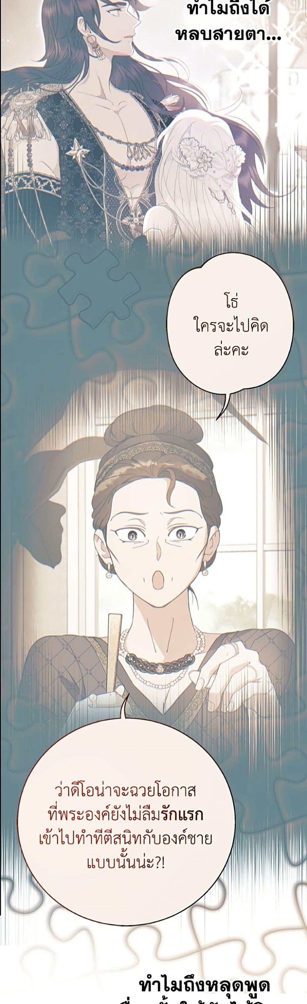 Manga-lc-com อ่านมังงะ อ่านการ์ตูน ออนไลน์ ฟรี Forget My Husband, I’ll Go Make Money ตอนที่ 1 2 3 4 5 6 7 8 9 10 11 12 13 14 ฟรี ไม่มีโฆษณา Manga-lc - อ่าน มังงะ อ่าน การ์ตูน ออนไลน์ อ่านมังงะ ฟรี