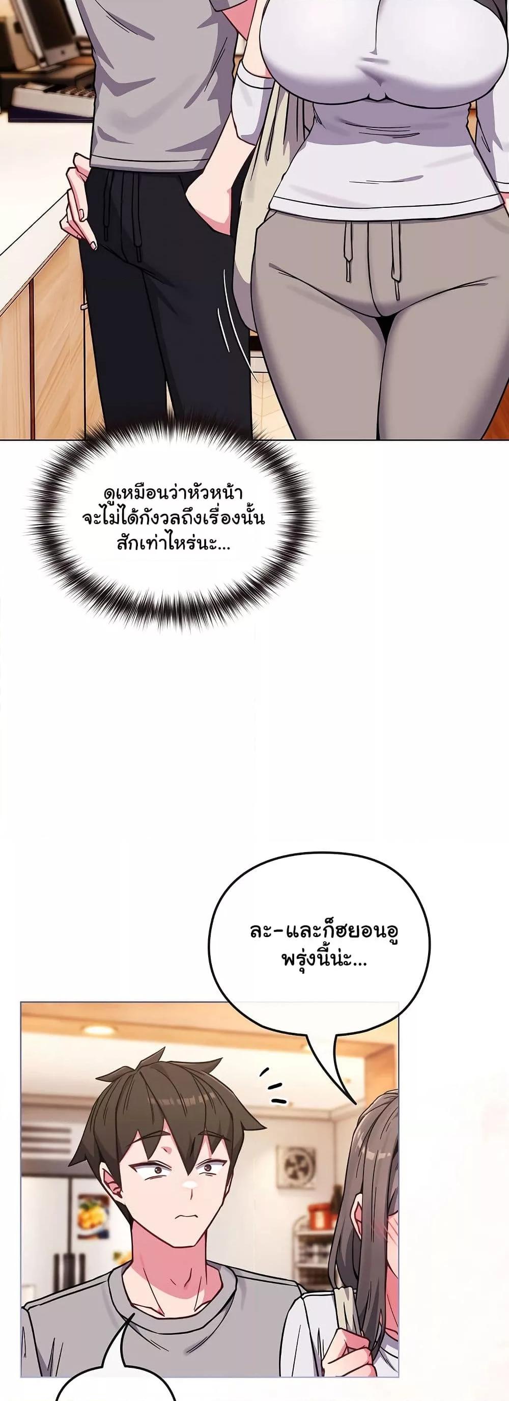 Doujin-Lc- อ่าน โดจิน มังฮวา เกาหลี ญี่ปุ่น จีน แปลไทย But You’re the Same Age as My Daughter! ตอนที่ 1 2 3 4 5 6 7 8 9 10 11 12 13 14 ฟรี ไม่มีโฆษณา อ่าน โดจิน Manhwa เกาหลี ญี่ปุ่น จีน เรามีครบ คัดมาให้เน้นๆ โดจิน 18+ รับประกันความฟินโดย  Doujin Lc