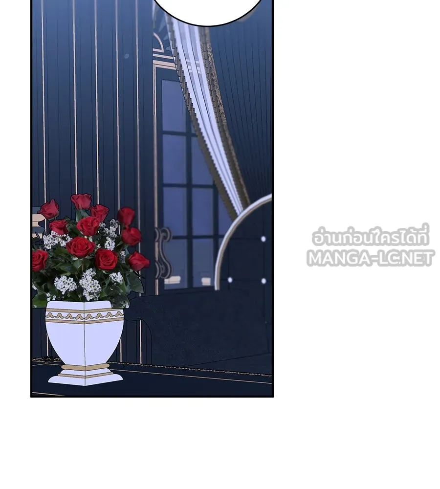 คิมหันต์นิรันดร ตอนที่ 38 รูปที่ 57