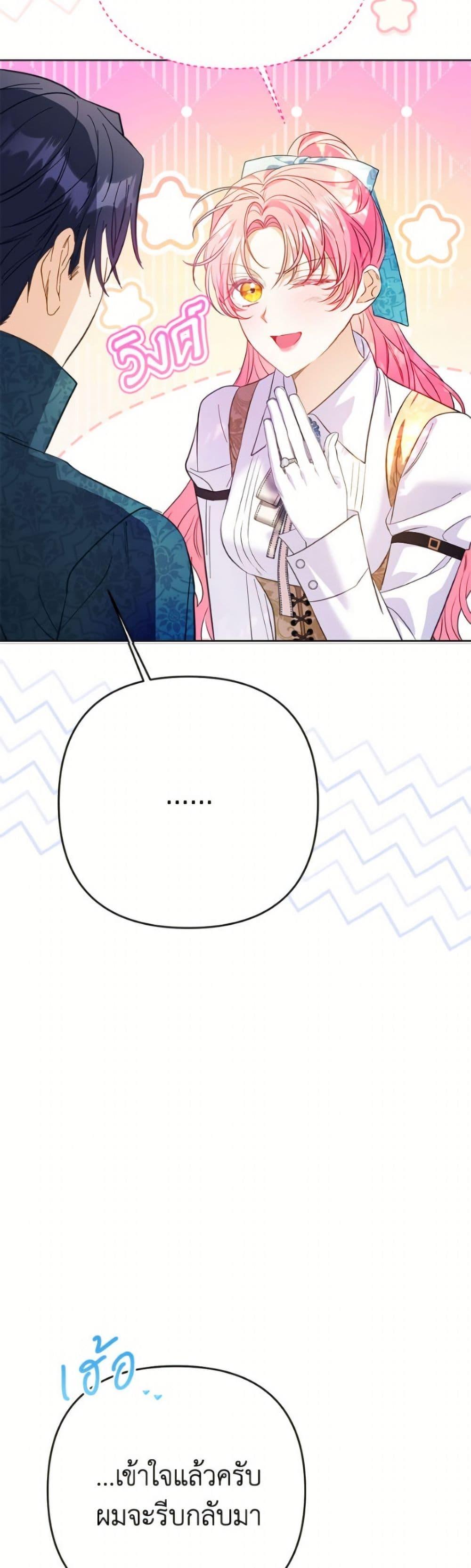 Manga-lc-com อ่านมังงะ อ่านการ์ตูน ออนไลน์ ฟรี I Thought You Were a Time-Limited Husband ตอนที่ 1 2 3 4 5 6 7 8 9 10 11 12 13 14 ฟรี ไม่มีโฆษณา Manga-lc - อ่าน มังงะ อ่าน การ์ตูน ออนไลน์ อ่านมังงะ ฟรี