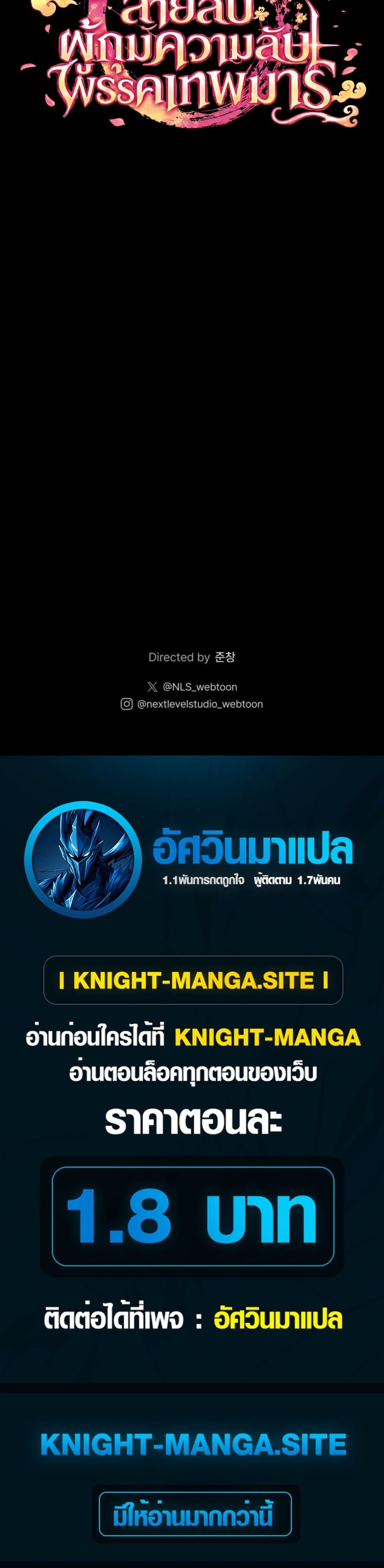 Manga-lc-com อ่านมังงะ อ่านการ์ตูน ออนไลน์ ฟรี The Heavenly Demon Cults Strongest Maid ตอนที่ 1 2 3 4 5 6 7 8 9 10 11 12 13 14 ฟรี ไม่มีโฆษณา Manga-lc - อ่าน มังงะ อ่าน การ์ตูน ออนไลน์ อ่านมังงะ ฟรี