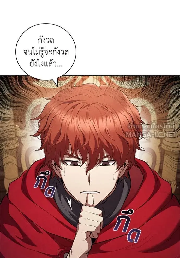 เกิดใหม่ในร่างดยุก ตอนที่ 97 รูปที่ 58