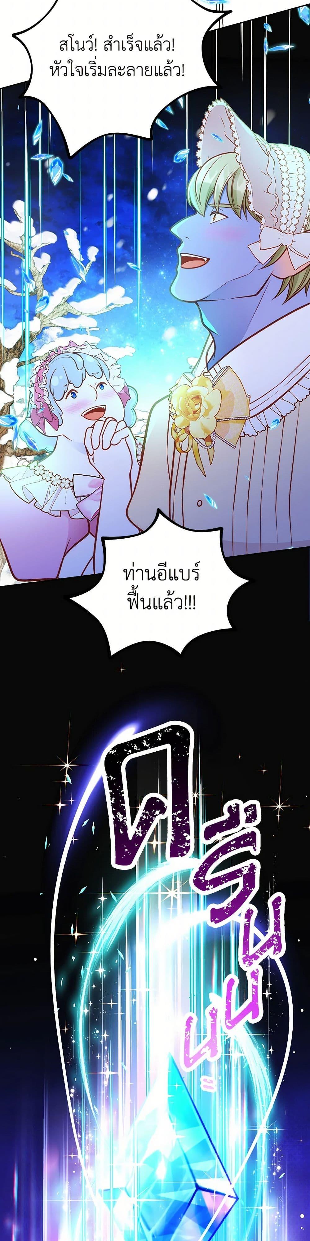 Manga-lc-com อ่านมังงะ อ่านการ์ตูน ออนไลน์ ฟรี The Duchess’s Secret Dressing Room ตอนที่ 1 2 3 4 5 6 7 8 9 10 11 12 13 14 ฟรี ไม่มีโฆษณา Manga-lc - อ่าน มังงะ อ่าน การ์ตูน ออนไลน์ อ่านมังงะ ฟรี