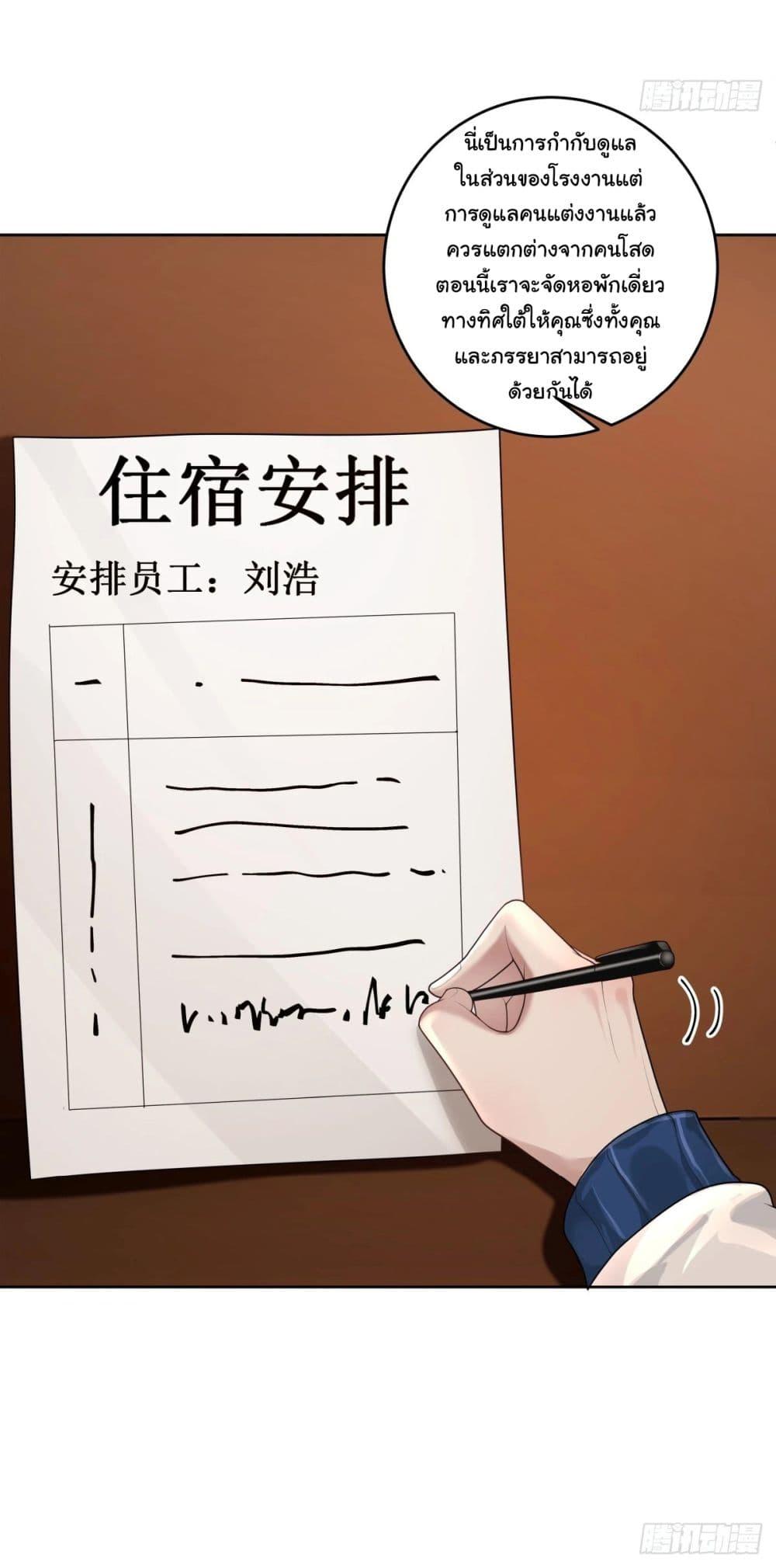 Manga-lc-com อ่านมังงะ อ่านการ์ตูน ออนไลน์ ฟรี I Really Don’t Want to be Reborn ตอนที่ 1 2 3 4 5 6 7 8 9 10 11 12 13 14 ฟรี ไม่มีโฆษณา Manga-lc - อ่าน มังงะ อ่าน การ์ตูน ออนไลน์ อ่านมังงะ ฟรี