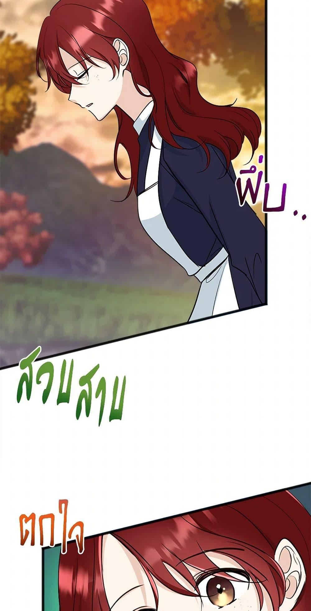 Manga-lc-com อ่านมังงะ อ่านการ์ตูน ออนไลน์ ฟรี Flowers May Wither but You Remain ตอนที่ 1 2 3 4 5 6 7 8 9 10 11 12 13 14 ฟรี ไม่มีโฆษณา Manga-lc - อ่าน มังงะ อ่าน การ์ตูน ออนไลน์ อ่านมังงะ ฟรี