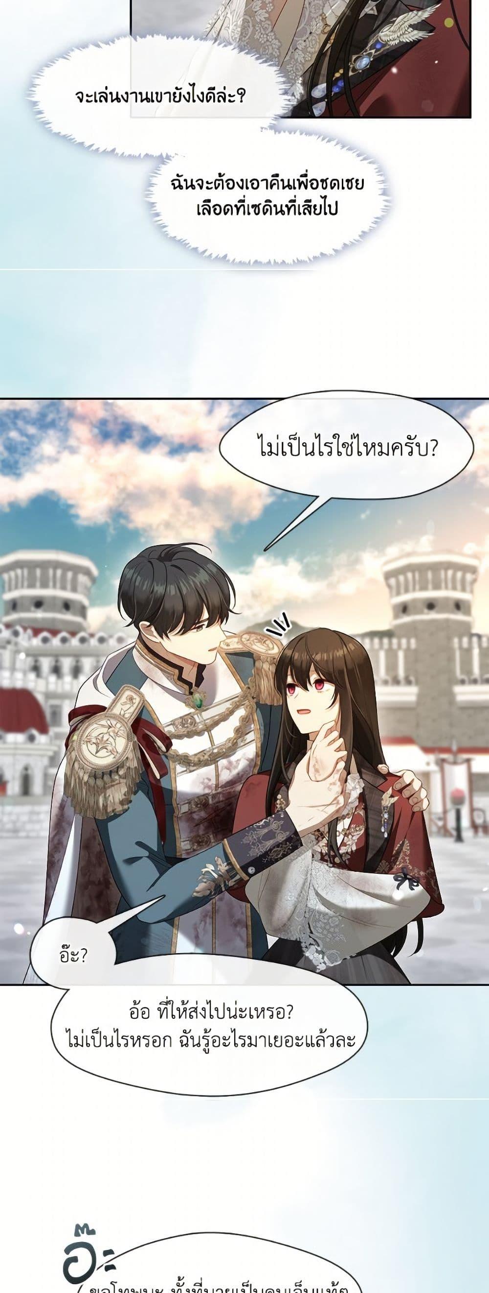 Manga-lc-com อ่านมังงะ อ่านการ์ตูน ออนไลน์ ฟรี The S-Class Hunter Doesn’t Want to Be a Villainous Princess ตอนที่ 1 2 3 4 5 6 7 8 9 10 11 12 13 14 ฟรี ไม่มีโฆษณา Manga-lc - อ่าน มังงะ อ่าน การ์ตูน ออนไลน์ อ่านมังงะ ฟรี