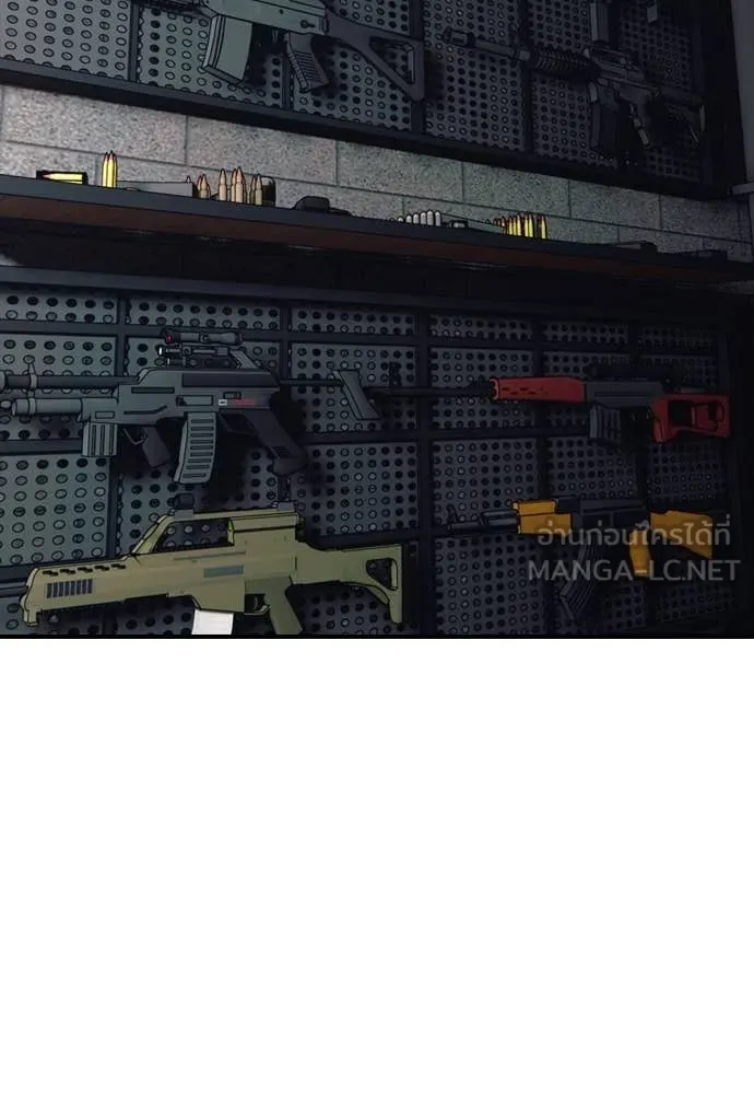 ผู้กล้าฝ่า ตอนที่ 21 รูปที่ 90