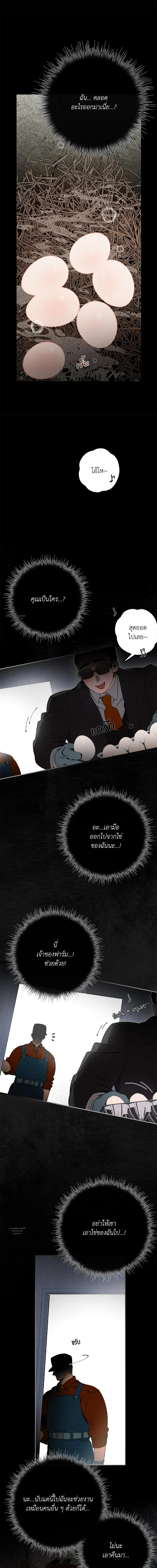 Doujin-Lc- อ่าน โดจิน มังฮวา เกาหลี ญี่ปุ่น จีน แปลไทย Mr.A's Farm ตอนที่ 1 2 3 4 5 6 7 8 9 10 11 12 13 14 ฟรี ไม่มีโฆษณา อ่าน โดจิน Manhwa เกาหลี ญี่ปุ่น จีน เรามีครบ คัดมาให้เน้นๆ โดจิน 18+ รับประกันความฟินโดย  Doujin Lc