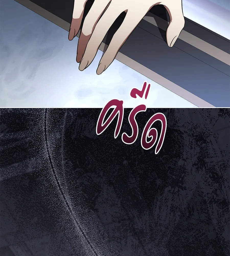 ทุกอย่างที่เสียไป ฉันขอทวงคืน ตอนที่ 72 รูปที่ 17