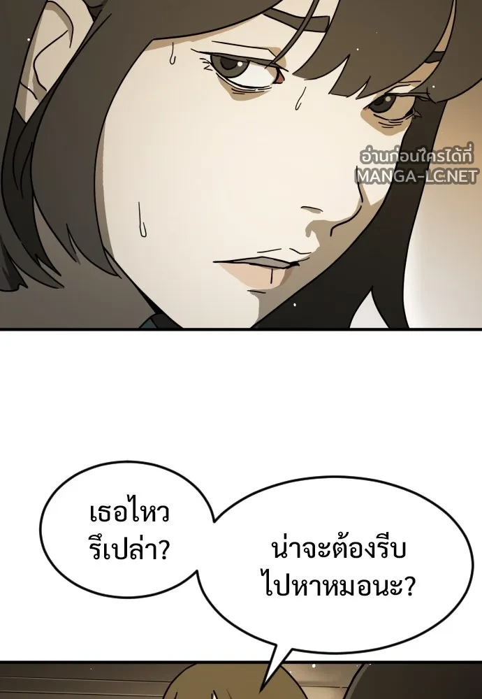 Manga-lc-com อ่านมังงะ อ่านการ์ตูน ออนไลน์ ฟรี วันดีคืนดี โซลก็ ตอนที่ 1 2 3 4 5 6 7 8 9 10 11 12 13 14 ฟรี ไม่มีโฆษณา Manga-lc - อ่าน มังงะ อ่าน การ์ตูน ออนไลน์ อ่านมังงะ ฟรี