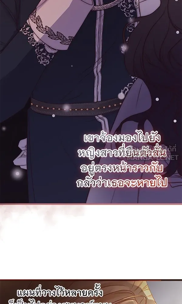 ชีวิตนี้เพื่อเธอ ตอนที่ 35 รูปที่ 111