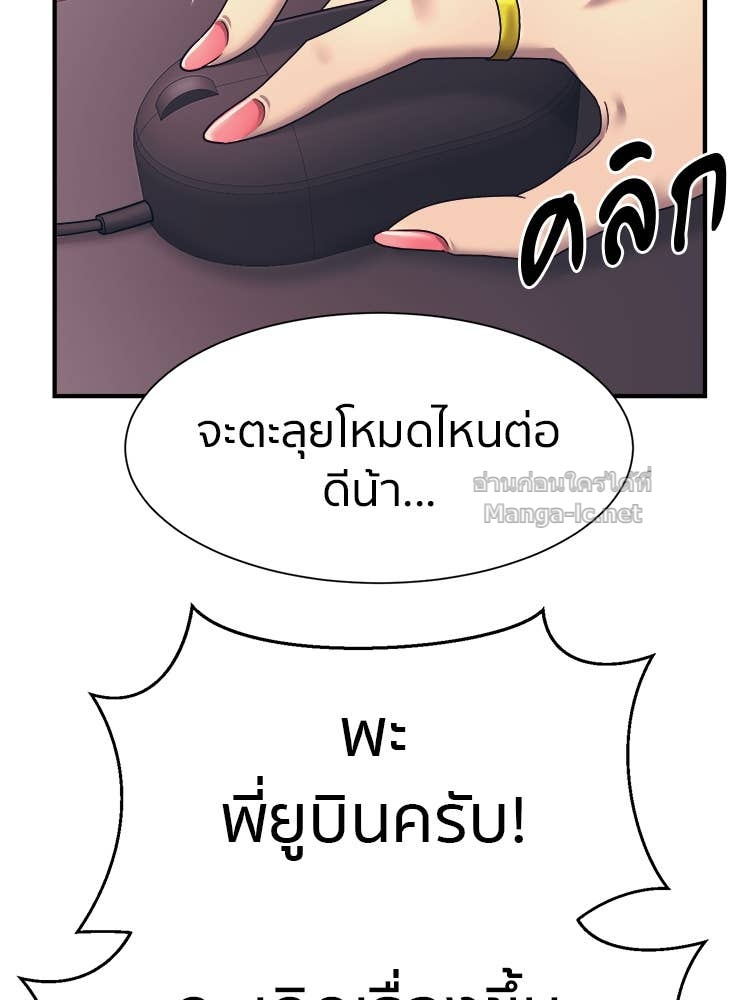 Doujin-Lc- อ่าน โดจิน มังฮวา เกาหลี ญี่ปุ่น จีน แปลไทย โคตรแกร่ง ตอนที่ 1 2 3 4 5 6 7 8 9 10 11 12 13 14 ฟรี ไม่มีโฆษณา อ่าน โดจิน Manhwa เกาหลี ญี่ปุ่น จีน เรามีครบ คัดมาให้เน้นๆ โดจิน 18+ รับประกันความฟินโดย Doujin Lc