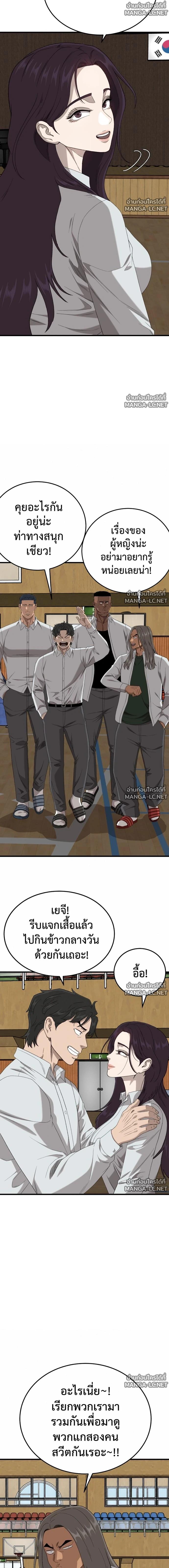 Doujin-Lc- อ่าน โดจิน มังฮวา เกาหลี ญี่ปุ่น จีน แปลไทย BAD GUY ตอนที่ 1 2 3 4 5 6 7 8 9 10 11 12 13 14 ฟรี ไม่มีโฆษณา อ่าน โดจิน Manhwa เกาหลี ญี่ปุ่น จีน เรามีครบ คัดมาให้เน้นๆ โดจิน 18+ รับประกันความฟินโดย  Doujin Lc