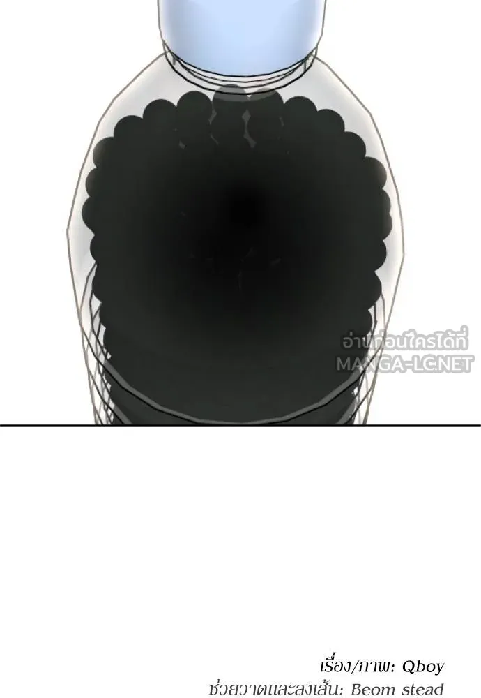 สนามเด็กล่า ตอนที่ 29 รูปที่ 174