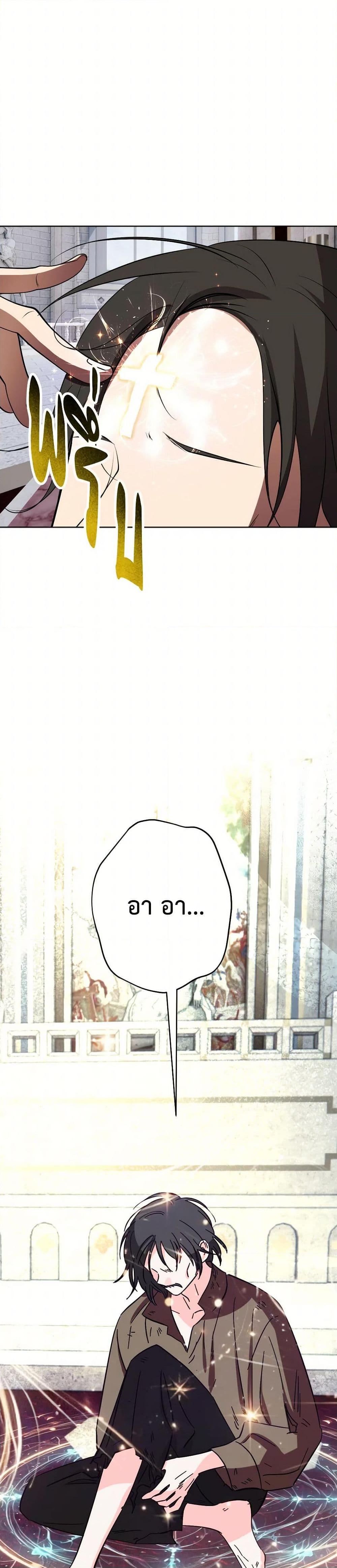 Manga-lc-com อ่านมังงะ อ่านการ์ตูน ออนไลน์ ฟรี The Tyrant’s Horse ตอนที่ 1 2 3 4 5 6 7 8 9 10 11 12 13 14 ฟรี ไม่มีโฆษณา Manga-lc - อ่าน มังงะ อ่าน การ์ตูน ออนไลน์ อ่านมังงะ ฟรี