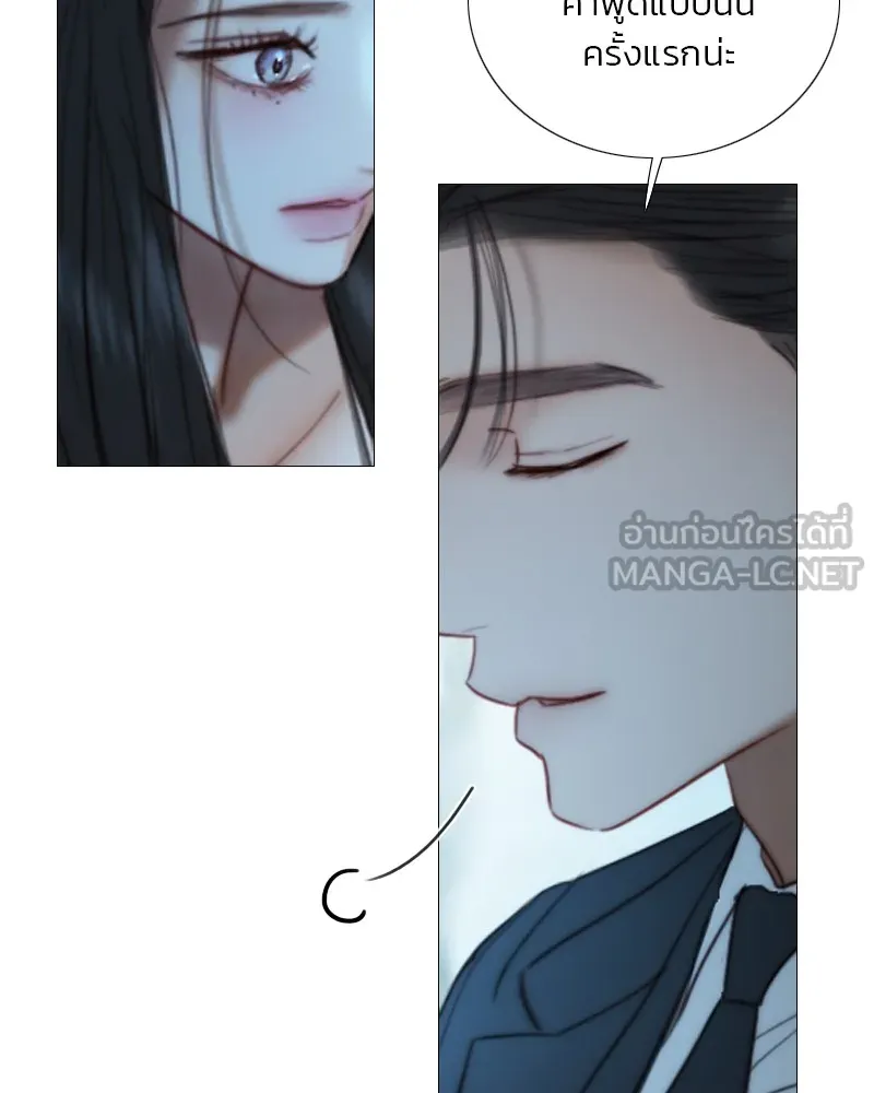 เซเรน่า ตอนที่ 107 รูปที่ 30