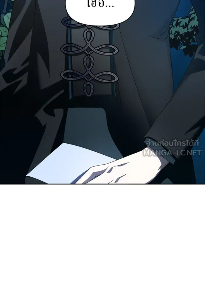 ชิงชีวิตพลิกลิขิตชะตา ตอนที่ 41. เราเลิกกันเถอะเพคะ(1) รูปที่ 147