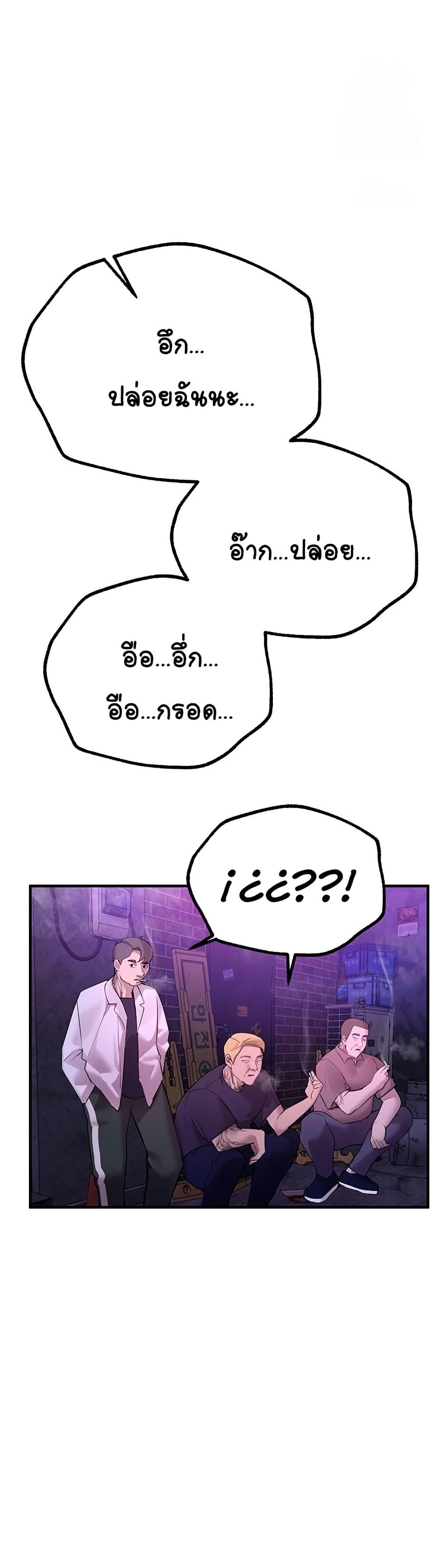 Doujin-Lc- อ่าน โดจิน มังฮวา เกาหลี ญี่ปุ่น จีน แปลไทย Beautiful Days ตอนที่ 1 2 3 4 5 6 7 8 9 10 11 12 13 14 ฟรี ไม่มีโฆษณา อ่าน โดจิน Manhwa เกาหลี ญี่ปุ่น จีน เรามีครบ คัดมาให้เน้นๆ โดจิน 18+ รับประกันความฟินโดย  Doujin Lc