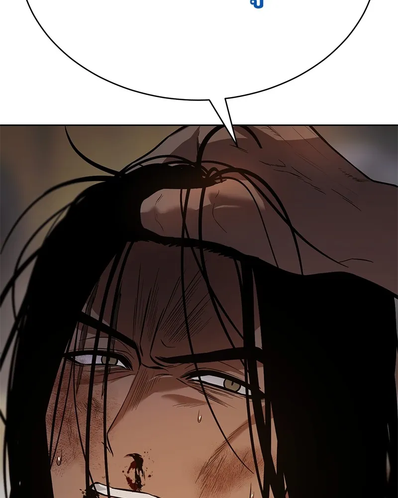 แบคXX ตอนที่ 45 รูปที่ 98