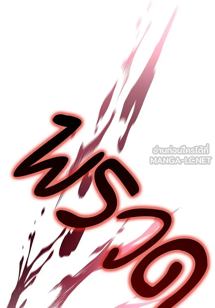 ครัวจอมเวท ตอนที่ 35 รูปที่ 159