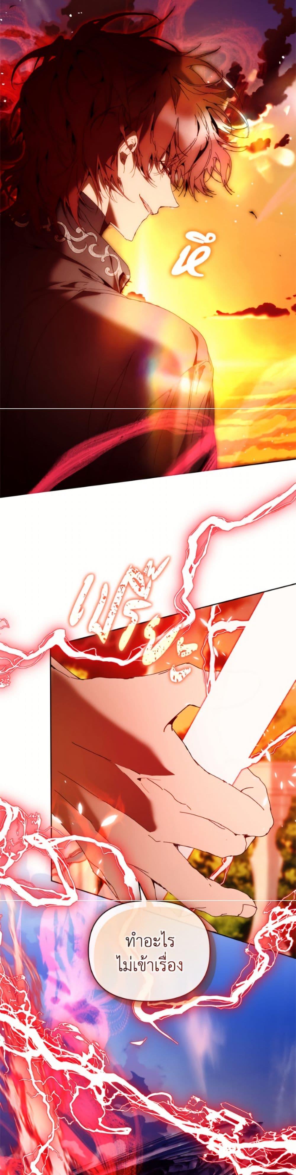 Manga-lc-com อ่านมังงะ อ่านการ์ตูน ออนไลน์ ฟรี I’m the Villainous Male Lead’s Terminally-Ill Aunt ตอนที่ 1 2 3 4 5 6 7 8 9 10 11 12 13 14 ฟรี ไม่มีโฆษณา Manga-lc - อ่าน มังงะ อ่าน การ์ตูน ออนไลน์ อ่านมังงะ ฟรี