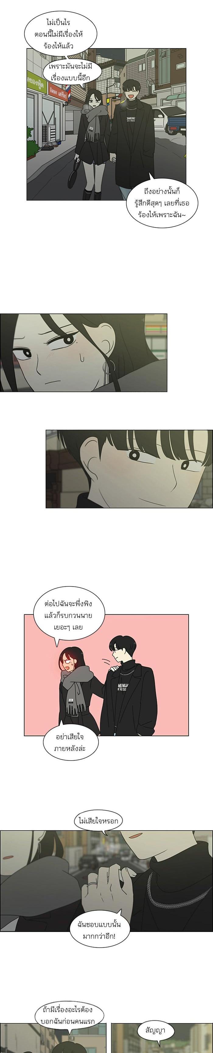 Manga-lc-com อ่านมังงะ อ่านการ์ตูน ออนไลน์ ฟรี Love Revolution รักนี้ต้องปฏิวัติ ตอนที่ 1 2 3 4 5 6 7 8 9 10 11 12 13 14 ฟรี ไม่มีโฆษณา Manga-lc - อ่าน มังงะ อ่าน การ์ตูน ออนไลน์ อ่านมังงะ ฟรี