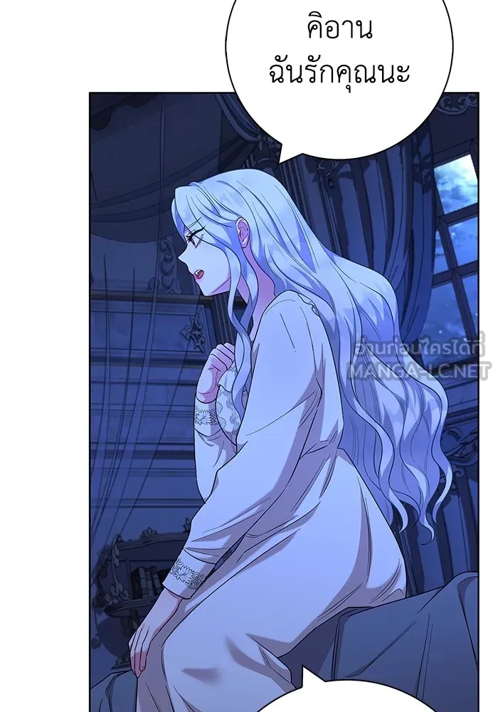 ฉันกลายเป็นแม่พระเอกนิยายจอมเสเพล ตอนที่ 54 รูปที่ 72