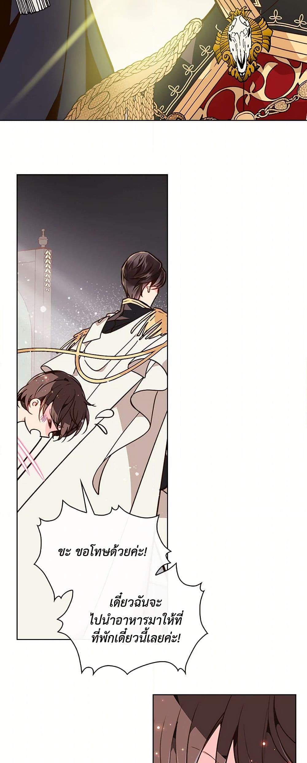 Manga-lc-com อ่านมังงะ อ่านการ์ตูน ออนไลน์ ฟรี Beatrice ตอนที่ 1 2 3 4 5 6 7 8 9 10 11 12 13 14 ฟรี ไม่มีโฆษณา Manga-lc - อ่าน มังงะ อ่าน การ์ตูน ออนไลน์ อ่านมังงะ ฟรี