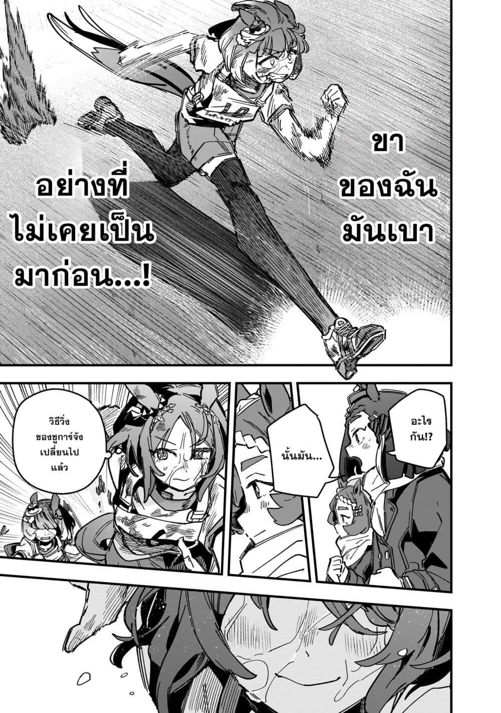 Manga-lc-com อ่านมังงะ อ่านการ์ตูน ออนไลน์ ฟรี Uma Musume Pretty Derby Star Blossom ตอนที่ 1 2 3 4 5 6 7 8 9 10 11 12 13 14 ฟรี ไม่มีโฆษณา Manga-lc - อ่าน มังงะ อ่าน การ์ตูน ออนไลน์ อ่านมังงะ ฟรี
