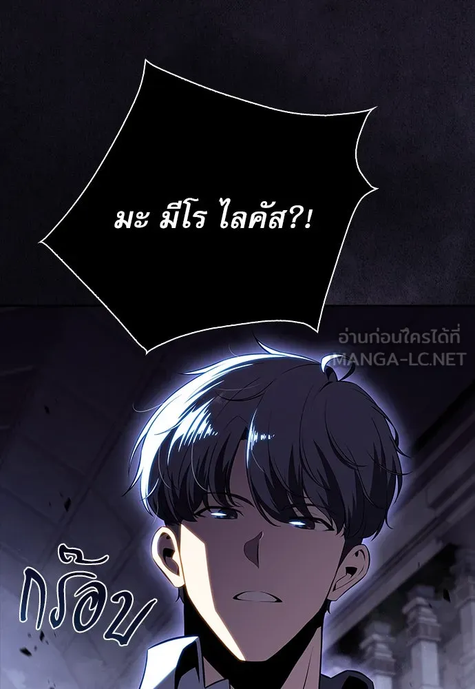 ครัวผู้กล้าท้าให้ชิม ตอนที่ 18 รูปที่ 36