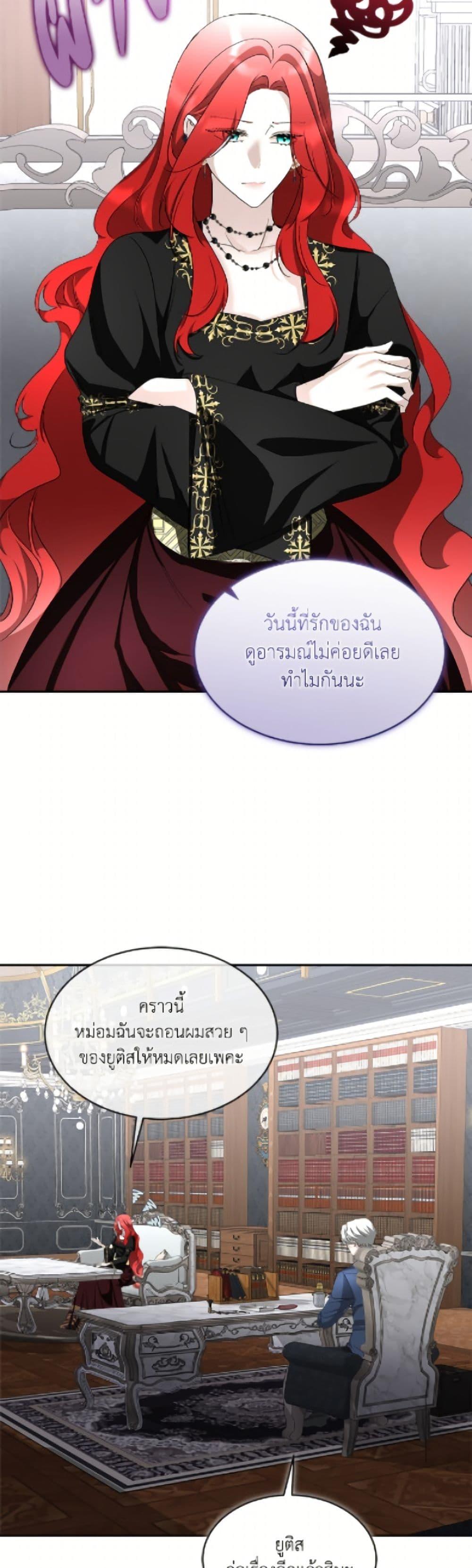 Manga-lc-com อ่านมังงะ อ่านการ์ตูน ออนไลน์ ฟรี Fostering the Male Lead ตอนที่ 1 2 3 4 5 6 7 8 9 10 11 12 13 14 ฟรี ไม่มีโฆษณา Manga-lc - อ่าน มังงะ อ่าน การ์ตูน ออนไลน์ อ่านมังงะ ฟรี