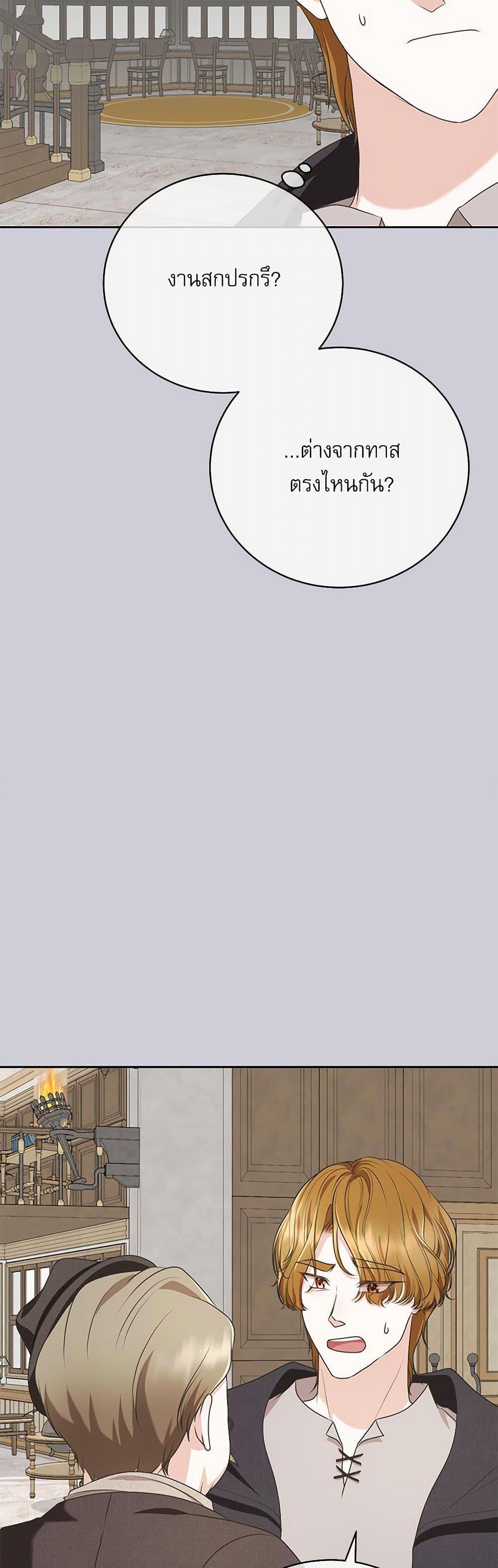 Manga-lc-com อ่านมังงะ อ่านการ์ตูน ออนไลน์ ฟรี Reborn as a Character That Never Existed ตอนที่ 1 2 3 4 5 6 7 8 9 10 11 12 13 14 ฟรี ไม่มีโฆษณา Manga-lc - อ่าน มังงะ อ่าน การ์ตูน ออนไลน์ อ่านมังงะ ฟรี