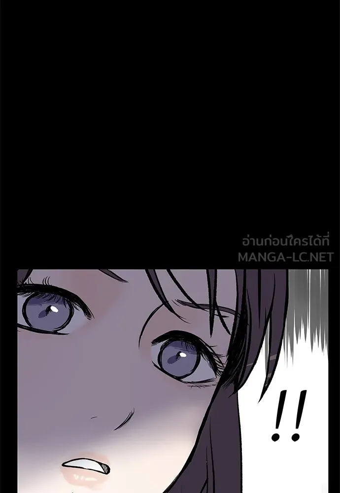 ถ่านไฟเราไม่เก่าเลย ตอนที่ 4 รูปที่ 24