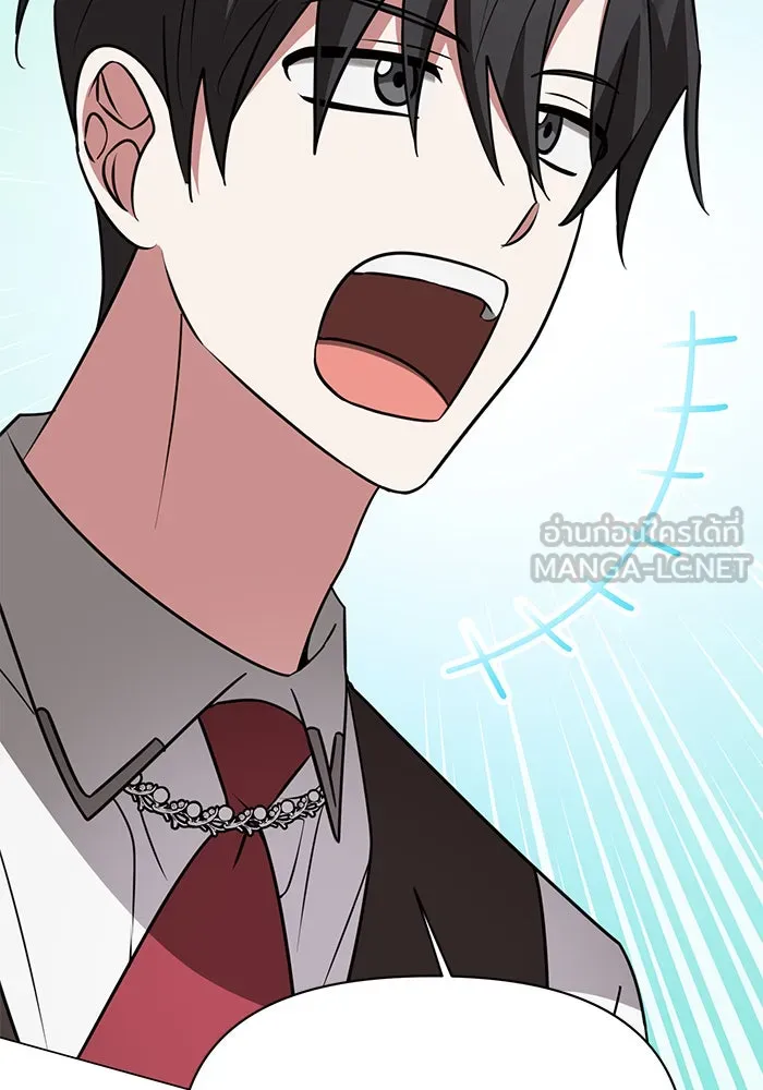 อะคาเดมีนี้เห็นทีจะเจ๊ง ตอนที่ 64 รูปที่ 72