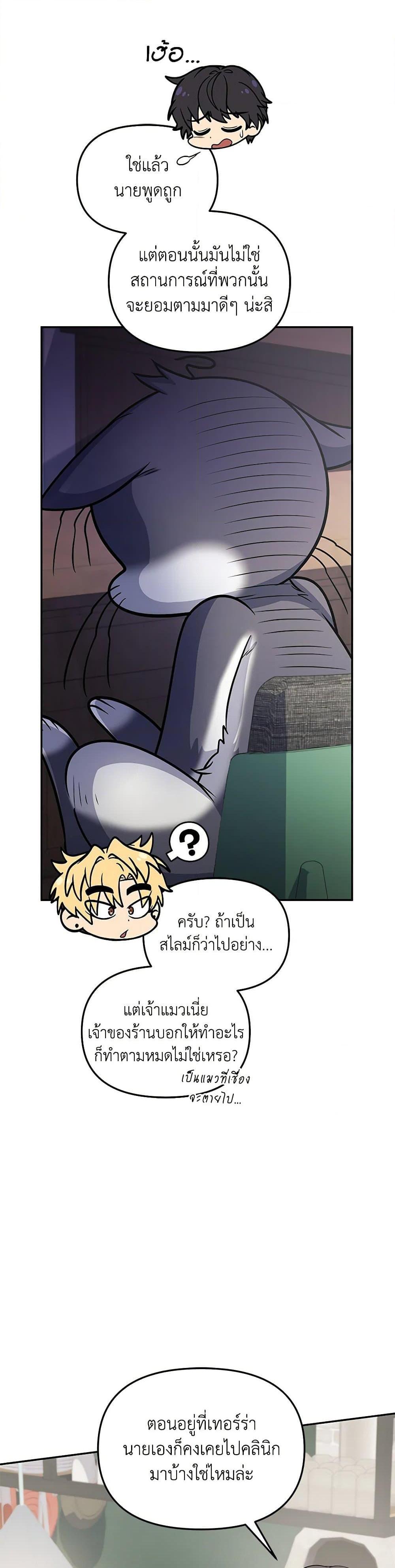 Manga-lc-com อ่านมังงะ อ่านการ์ตูน ออนไลน์ ฟรี Bizarre Restaurant ตอนที่ 1 2 3 4 5 6 7 8 9 10 11 12 13 14 ฟรี ไม่มีโฆษณา Manga-lc - อ่าน มังงะ อ่าน การ์ตูน ออนไลน์ อ่านมังงะ ฟรี